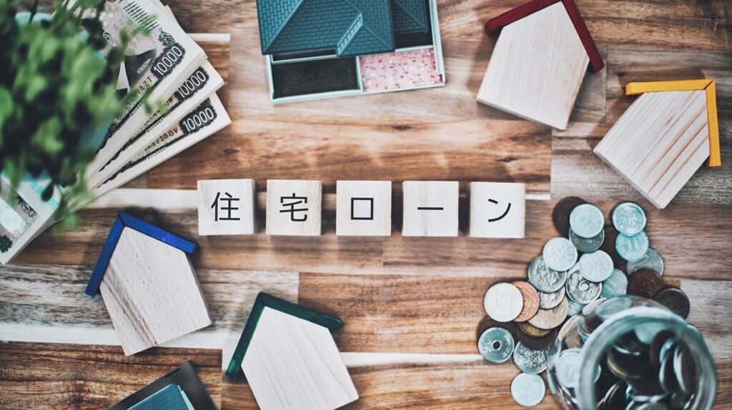 住宅ローン変動金利はどこまで上がる？返済額への影響や今後の対策について